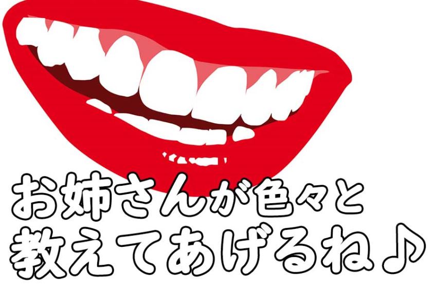 AKB48あっちゃんの面影は全くなく、完全にダウンタウンの浜田雅功似のデブ女性がいました。